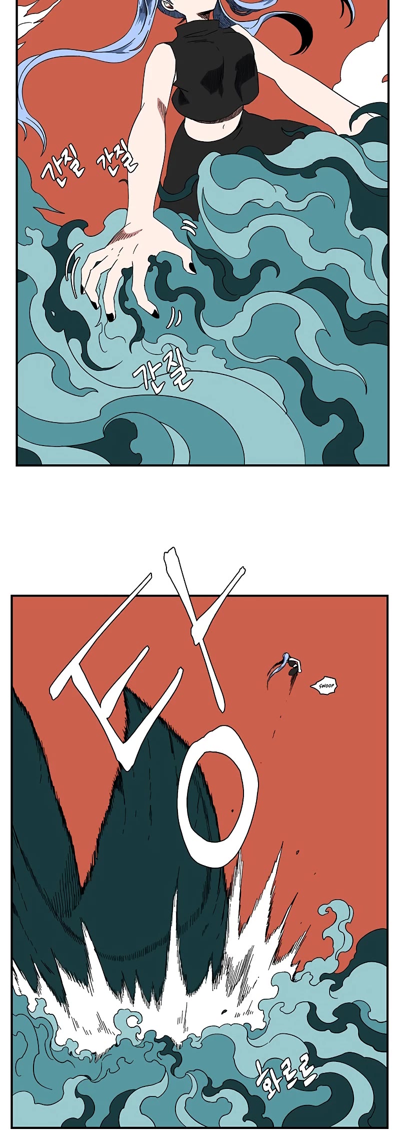 One Step for the Dark Lord Chapter 94 page 9 - Chapter 94