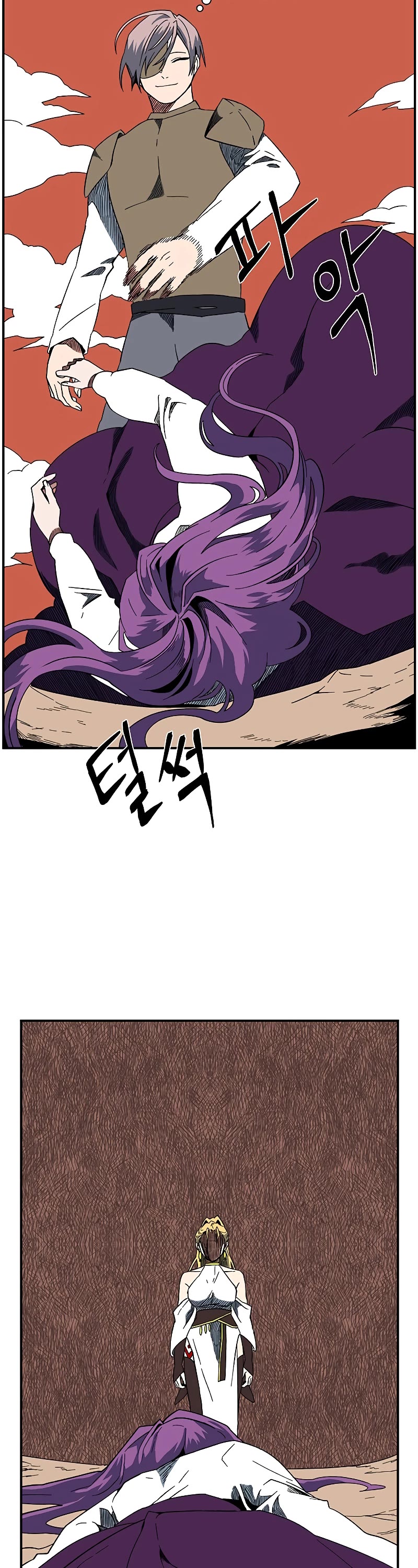 One Step for the Dark Lord Chapter 95 page 3 - Chapter 95