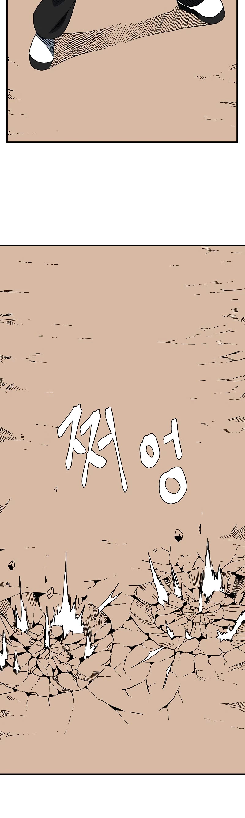 One Step for the Dark Lord Chapter 95 page 41 - Chapter 95