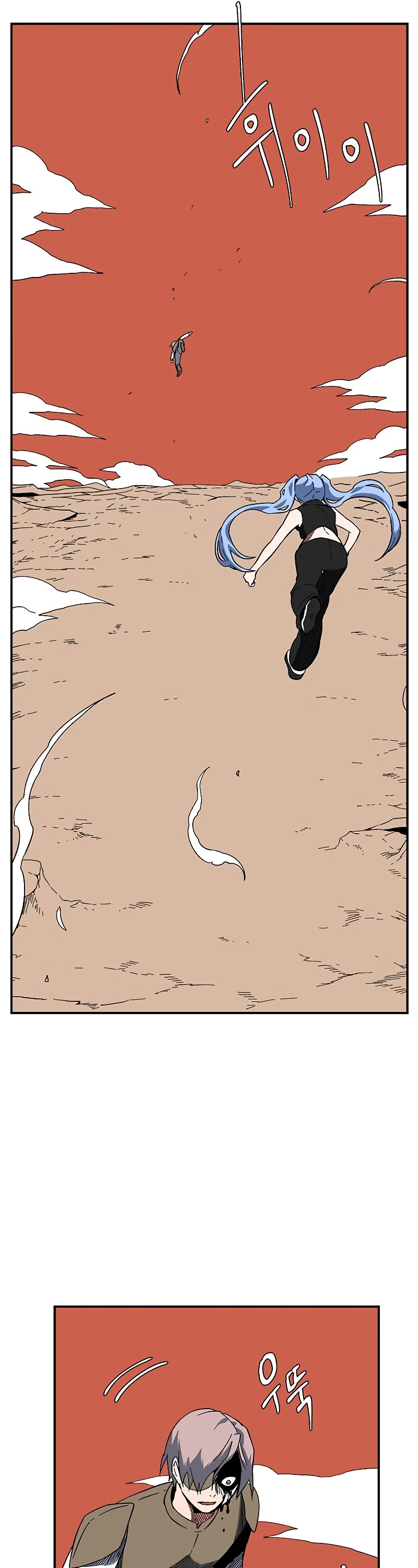 One Step for the Dark Lord Chapter 95 page 42 - Chapter 95