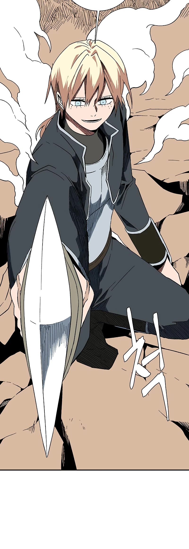 One Step for the Dark Lord Chapter 96 page 13 - Chapter 96