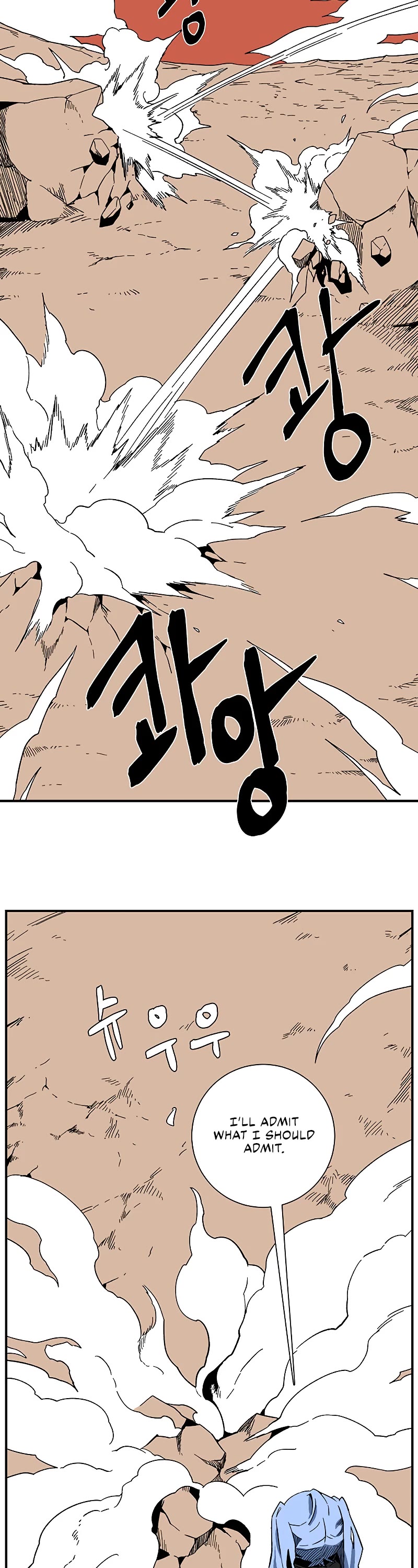 One Step for the Dark Lord Chapter 96 page 3 - Chapter 96