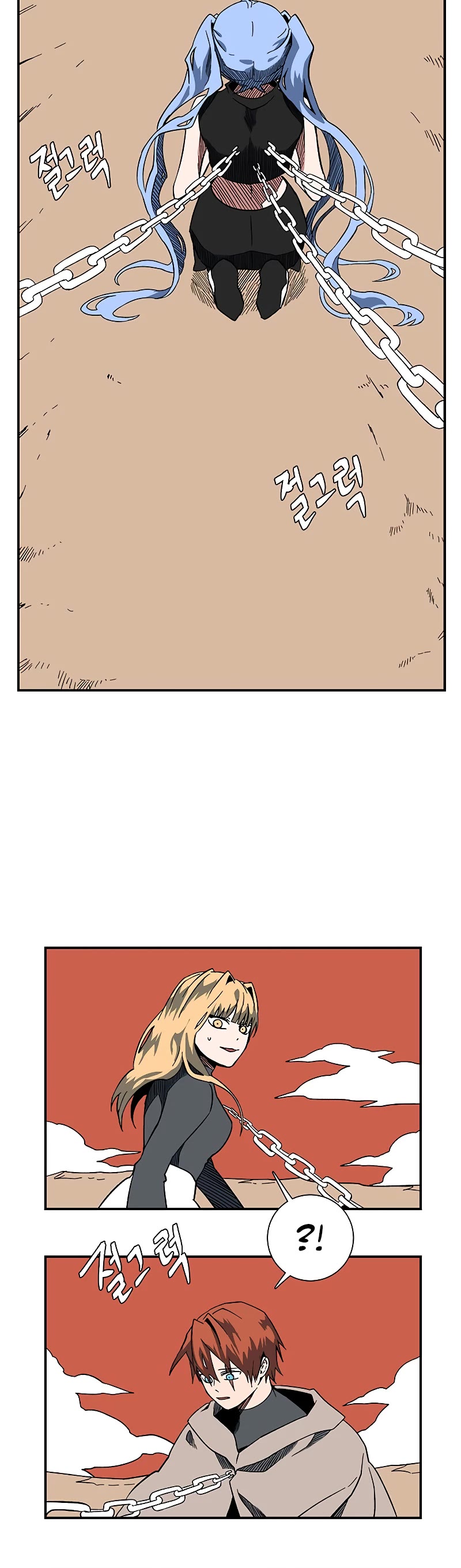 One Step for the Dark Lord Chapter 96 page 37 - Chapter 96