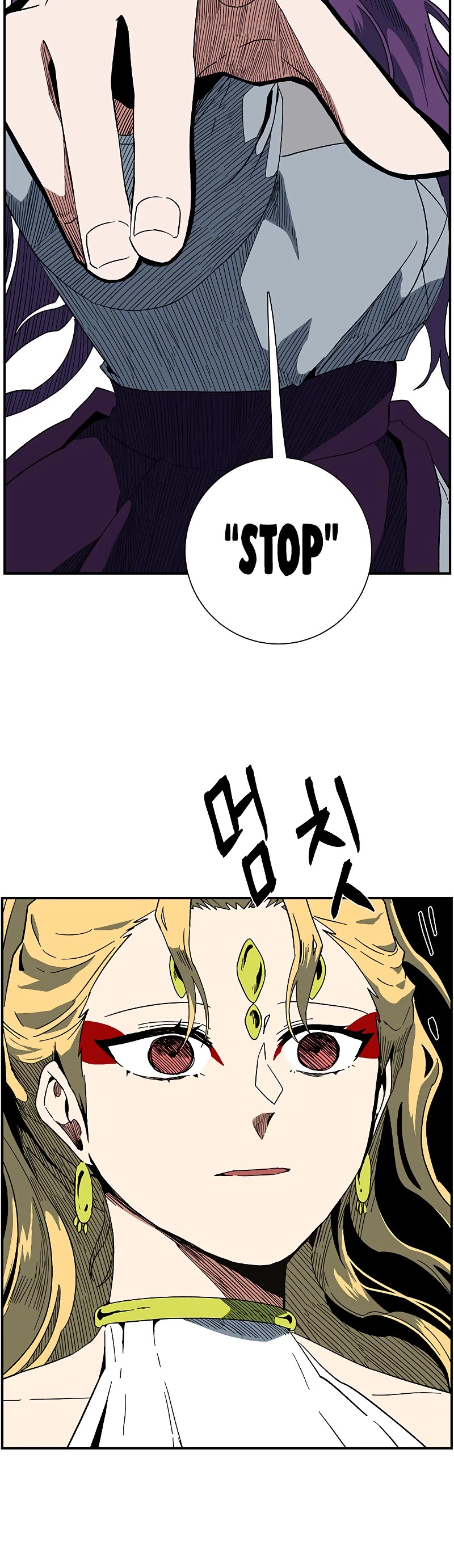 One Step for the Dark Lord Chapter 97 page 5 - Chapter 97