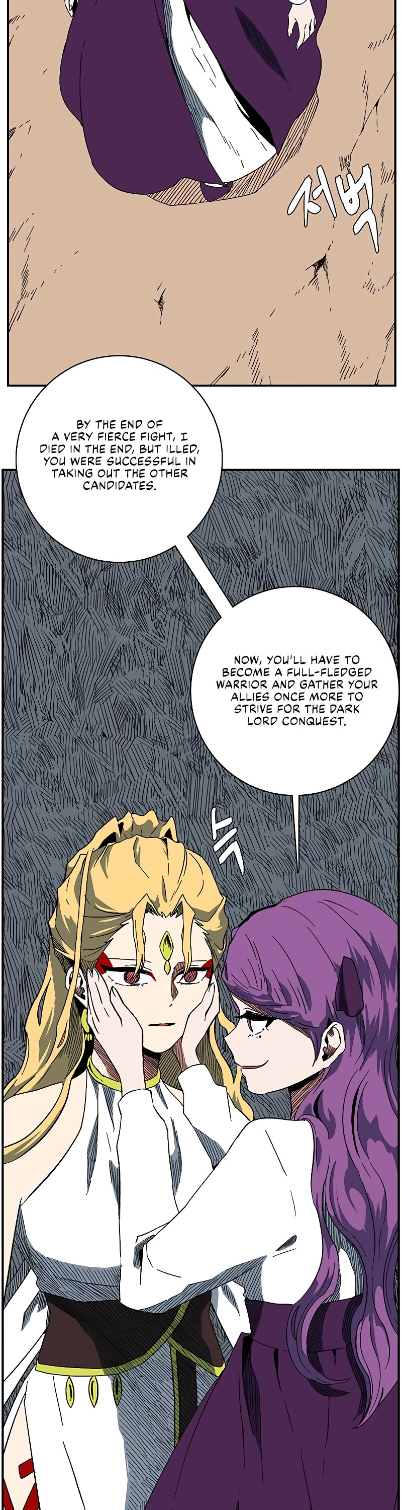 One Step for the Dark Lord Chapter 97 page 7 - Chapter 97