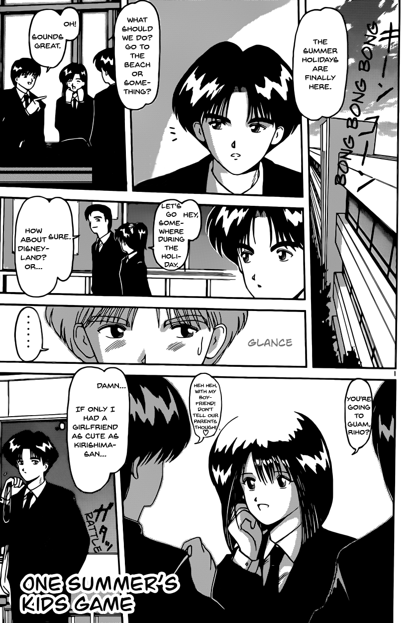 One Summer's Kids Game Chapter 0.2 page 1 - Chapter 0 v2 : One Summer's Kids Game