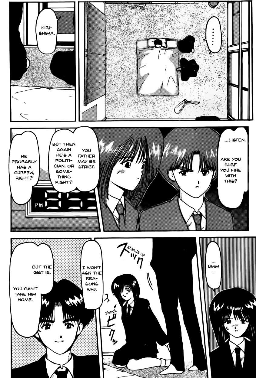 One Summer's Kids Game Chapter 0.2 page 14 - Chapter 0 v2 : One Summer's Kids Game