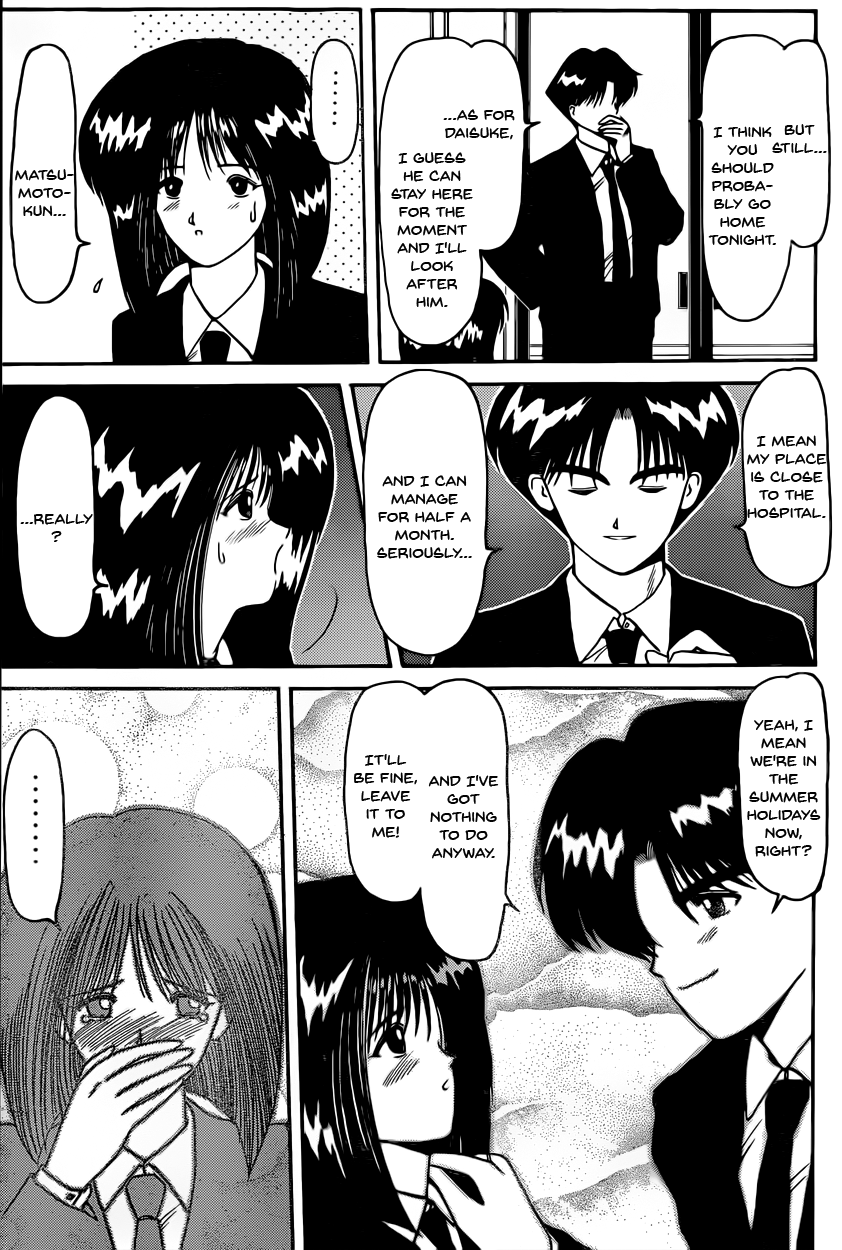 One Summer's Kids Game Chapter 0.2 page 15 - Chapter 0 v2 : One Summer's Kids Game