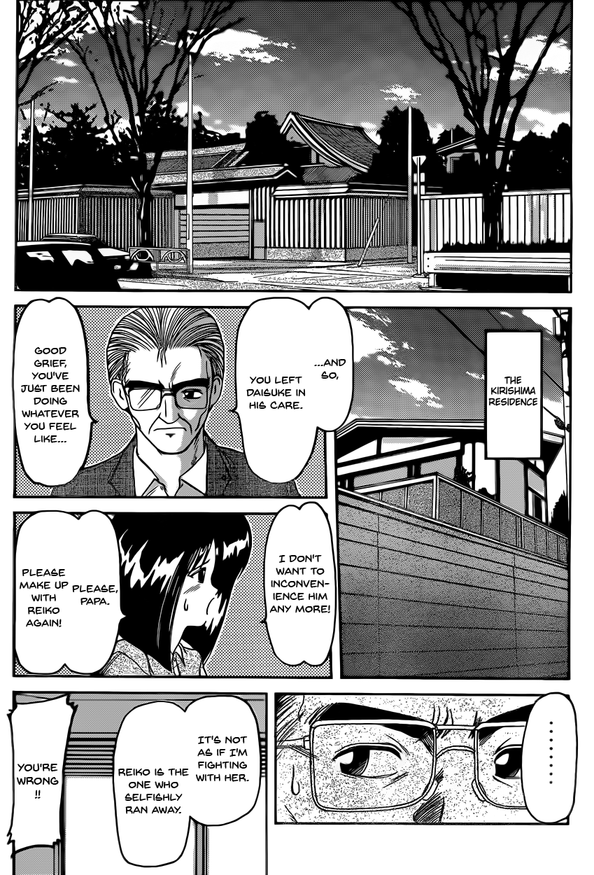 One Summer's Kids Game Chapter 0.2 page 17 - Chapter 0 v2 : One Summer's Kids Game