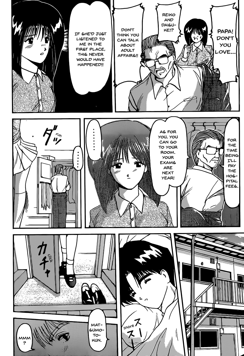 One Summer's Kids Game Chapter 0.2 page 18 - Chapter 0 v2 : One Summer's Kids Game