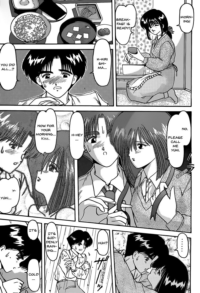 One Summer's Kids Game Chapter 0.2 page 19 - Chapter 0 v2 : One Summer's Kids Game