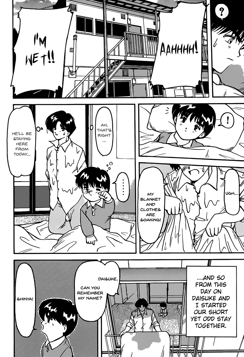One Summer's Kids Game Chapter 0.2 page 20 - Chapter 0 v2 : One Summer's Kids Game