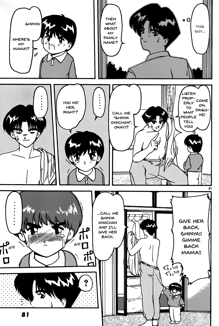 One Summer's Kids Game Chapter 0.2 page 21 - Chapter 0 v2 : One Summer's Kids Game