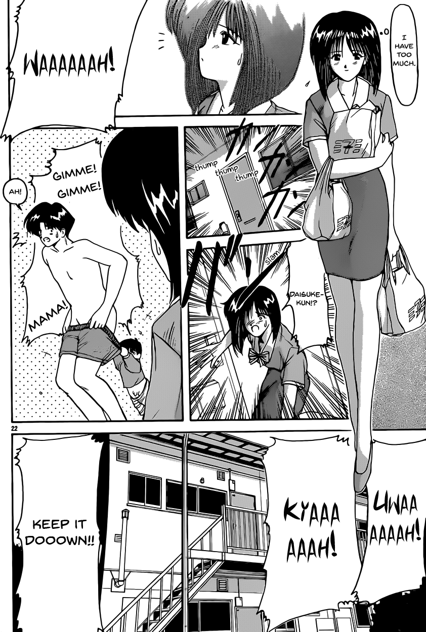 One Summer's Kids Game Chapter 0.2 page 22 - Chapter 0 v2 : One Summer's Kids Game