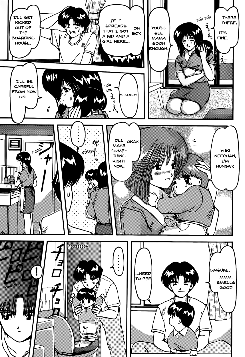 One Summer's Kids Game Chapter 0.2 page 23 - Chapter 0 v2 : One Summer's Kids Game