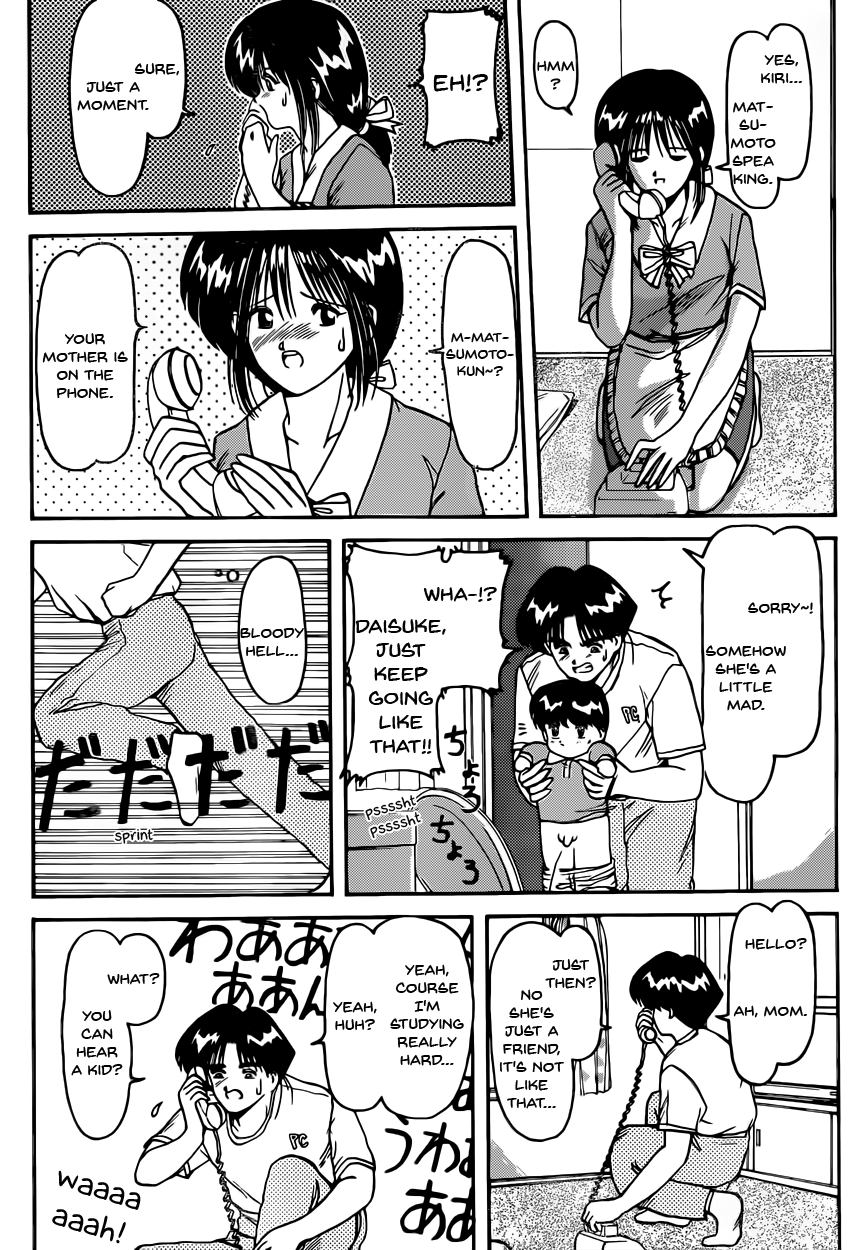One Summer's Kids Game Chapter 0.2 page 24 - Chapter 0 v2 : One Summer's Kids Game