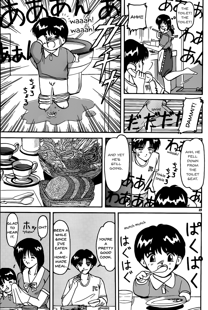 One Summer's Kids Game Chapter 0.2 page 25 - Chapter 0 v2 : One Summer's Kids Game