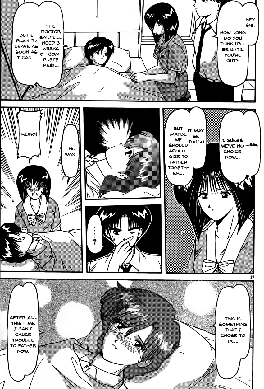 One Summer's Kids Game Chapter 0.2 page 27 - Chapter 0 v2 : One Summer's Kids Game