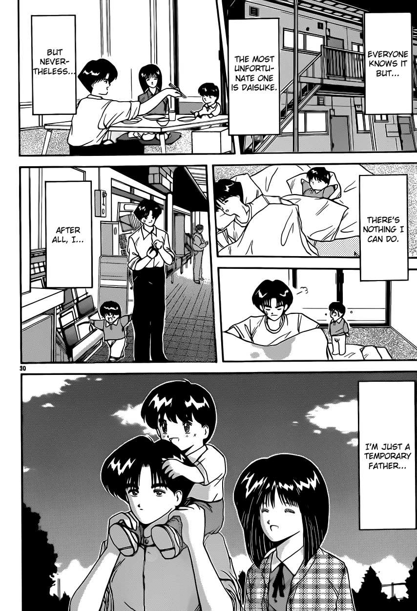 One Summer's Kids Game Chapter 0.2 page 30 - Chapter 0 v2 : One Summer's Kids Game