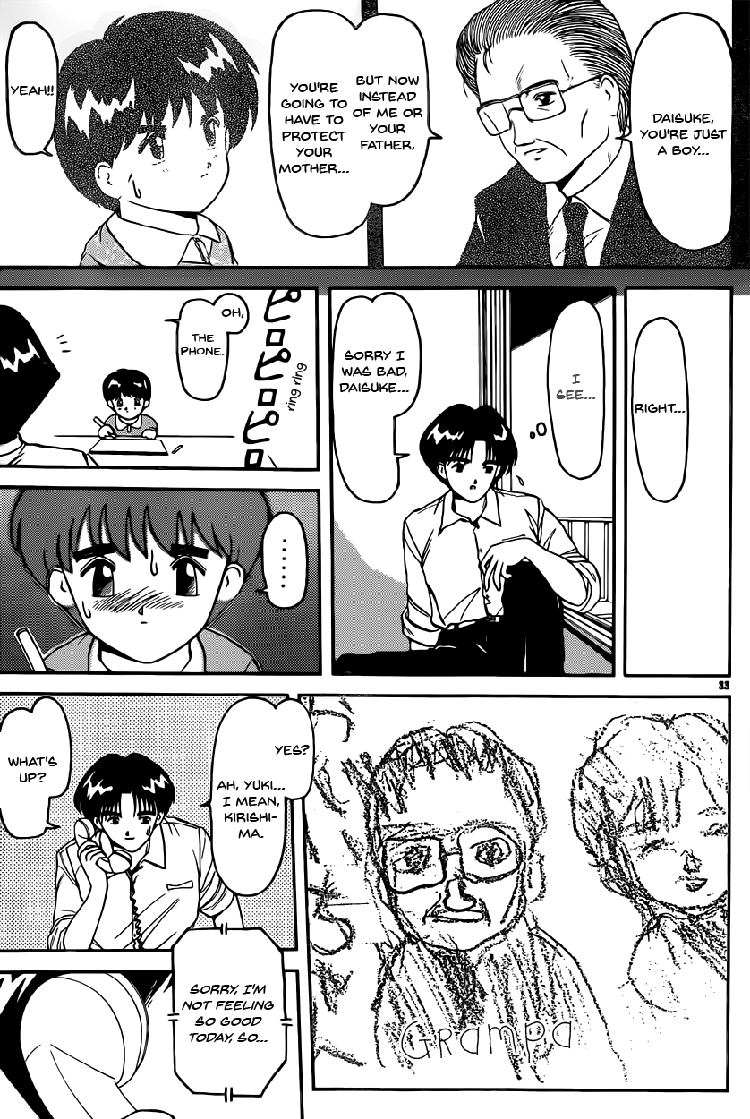 One Summer's Kids Game Chapter 0.2 page 33 - Chapter 0 v2 : One Summer's Kids Game
