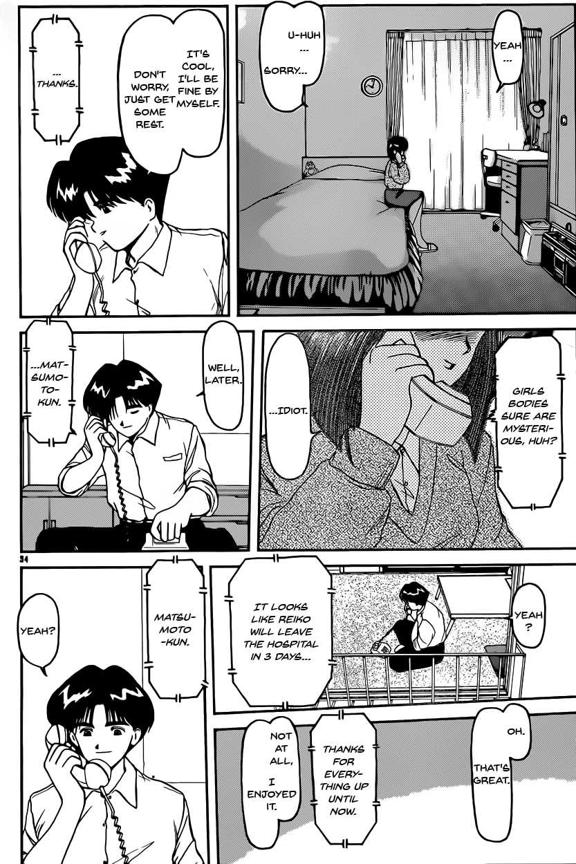 One Summer's Kids Game Chapter 0.2 page 34 - Chapter 0 v2 : One Summer's Kids Game
