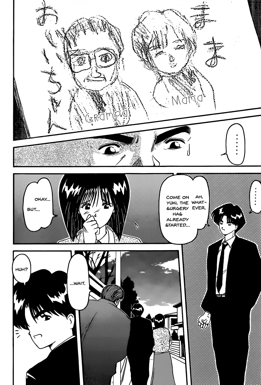 One Summer's Kids Game Chapter 0.2 page 42 - Chapter 0 v2 : One Summer's Kids Game