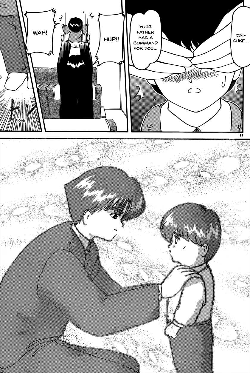 One Summer's Kids Game Chapter 0.2 page 47 - Chapter 0 v2 : One Summer's Kids Game