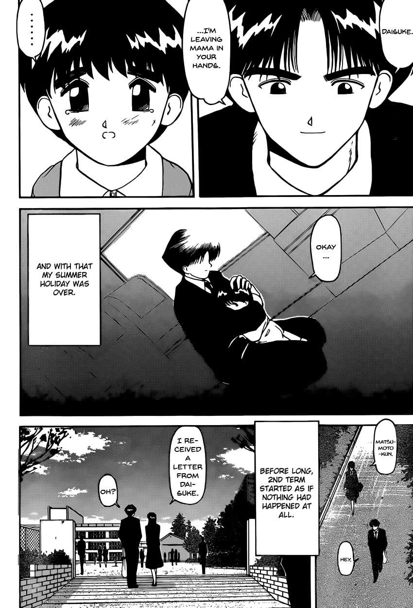 One Summer's Kids Game Chapter 0.2 page 48 - Chapter 0 v2 : One Summer's Kids Game