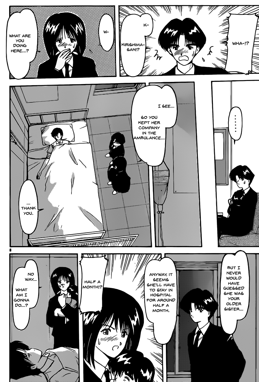 One Summer's Kids Game Chapter 0.2 page 8 - Chapter 0 v2 : One Summer's Kids Game