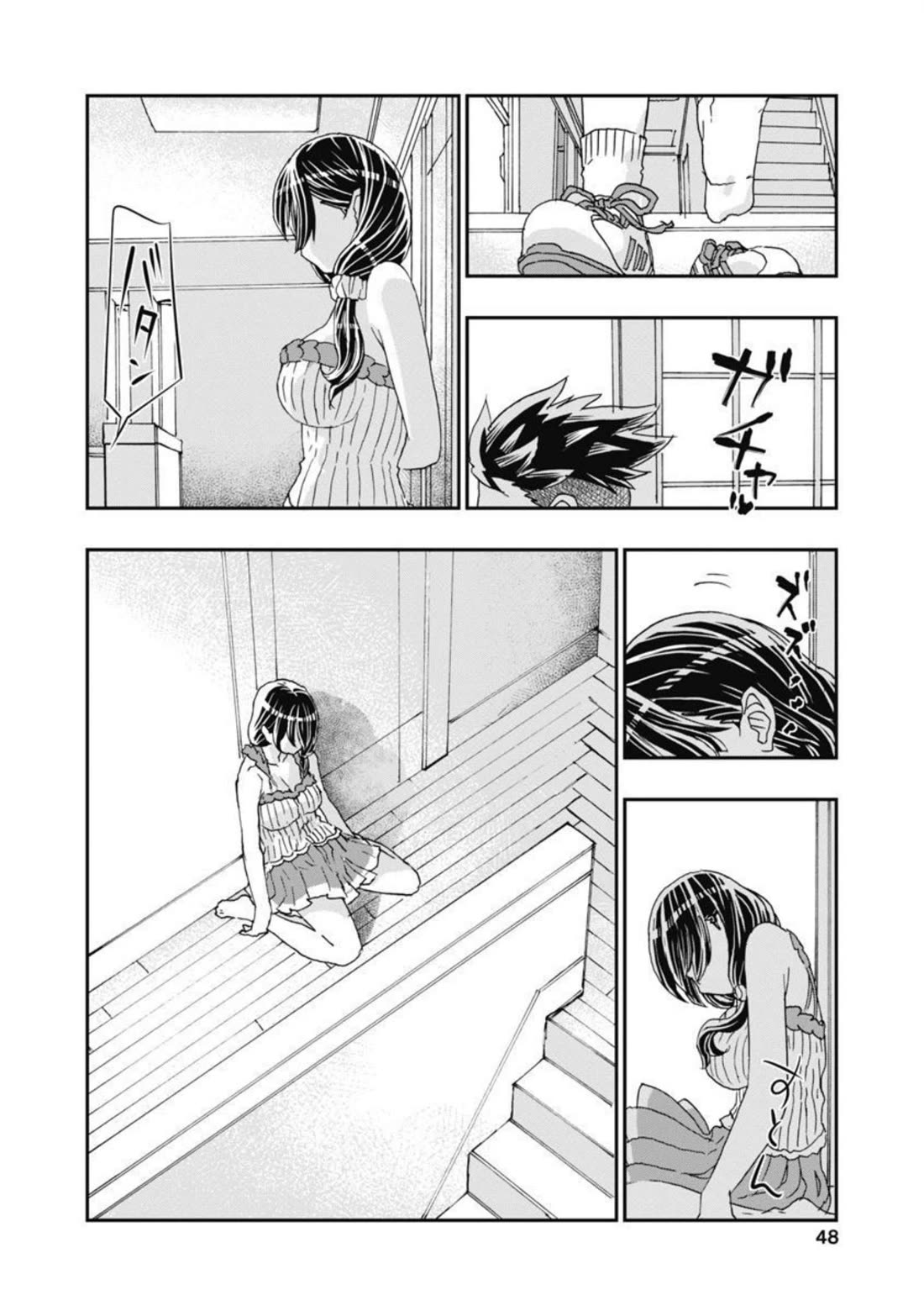 Onecha. Chapter 10 page 10 - Chapter 10: Like Someone In Love