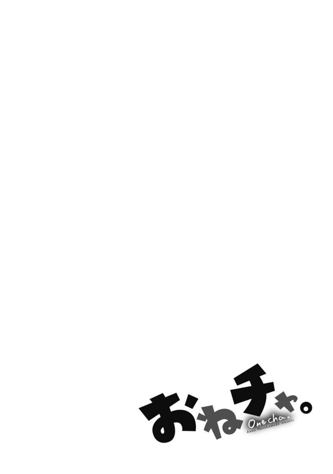 Onecha. Chapter 10 page 26 - Chapter 10: Like Someone In Love