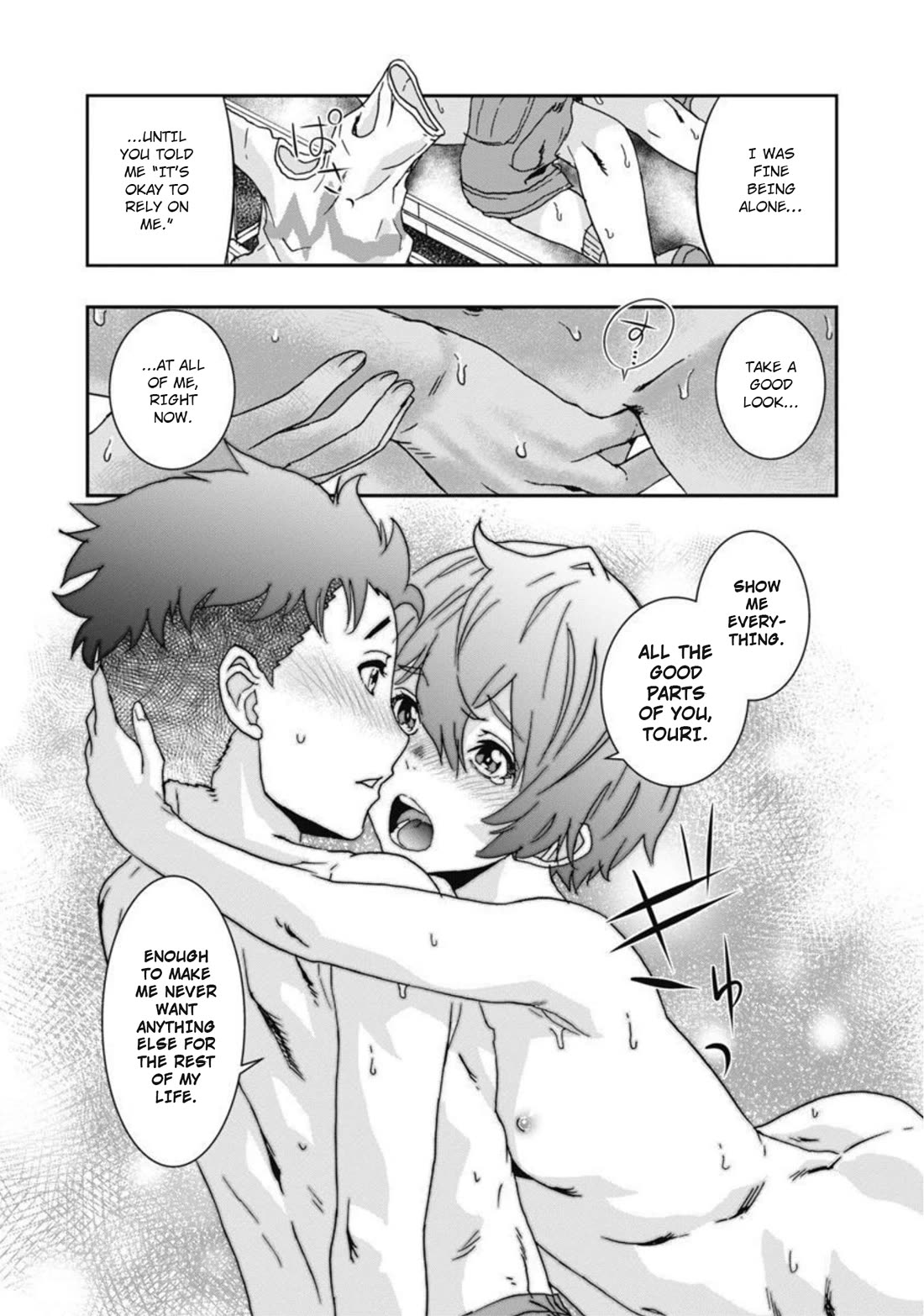Onecha. Chapter 11 page 12 - Chapter 11: Come To Me