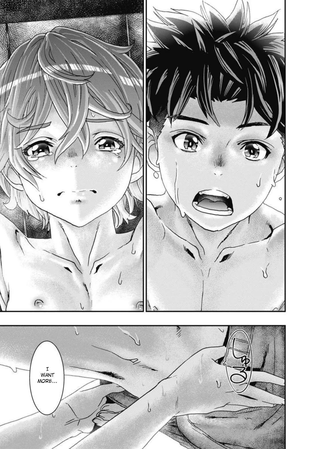 Onecha. Chapter 11 page 16 - Chapter 11: Come To Me