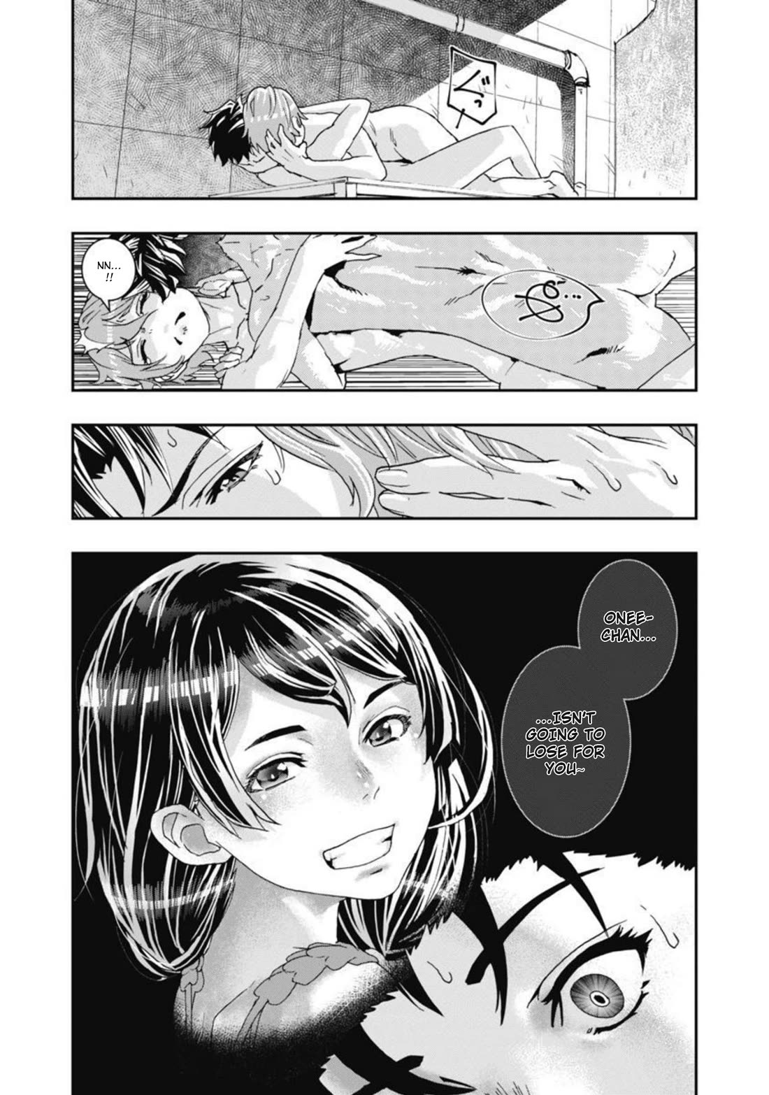 Onecha. Chapter 11 page 18 - Chapter 11: Come To Me