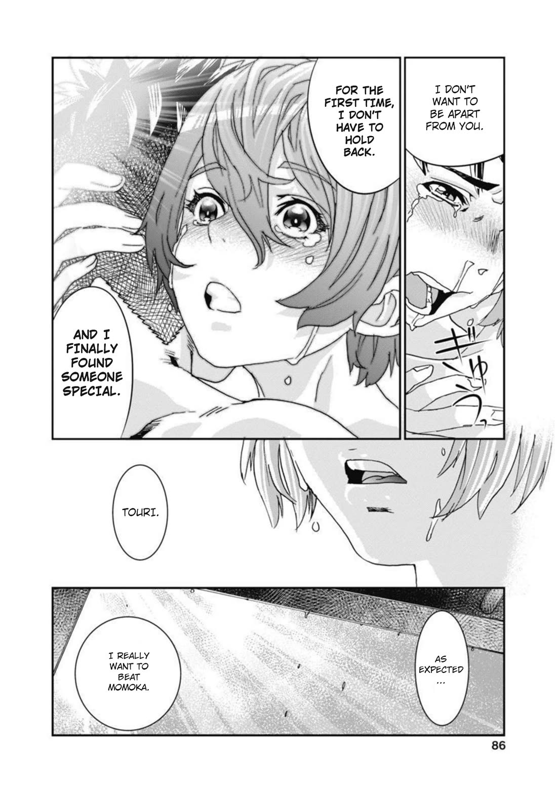 Onecha. Chapter 11 page 23 - Chapter 11: Come To Me