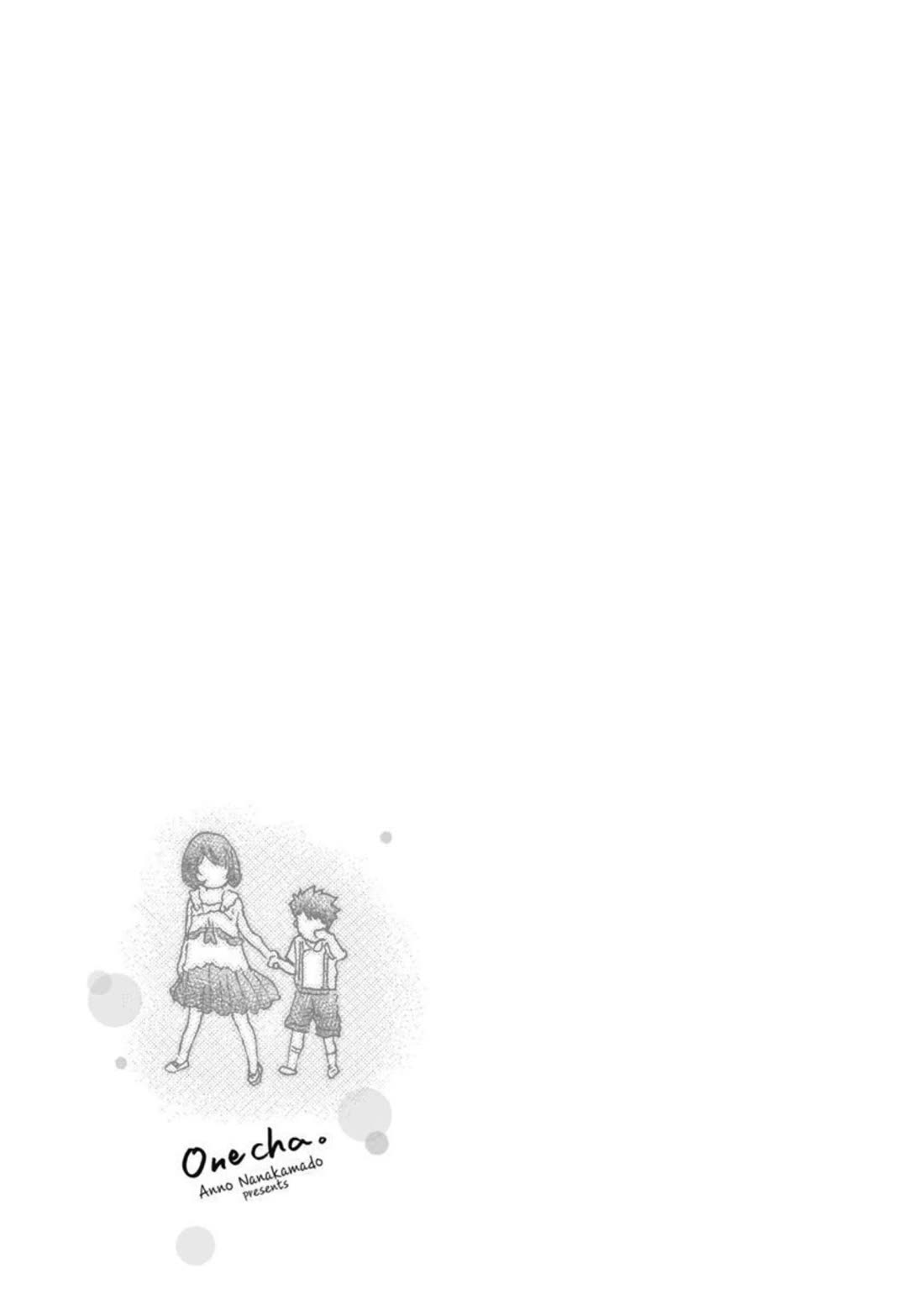 Onecha. Chapter 12 page 25 - Chapter 12: There's More To Life Than This