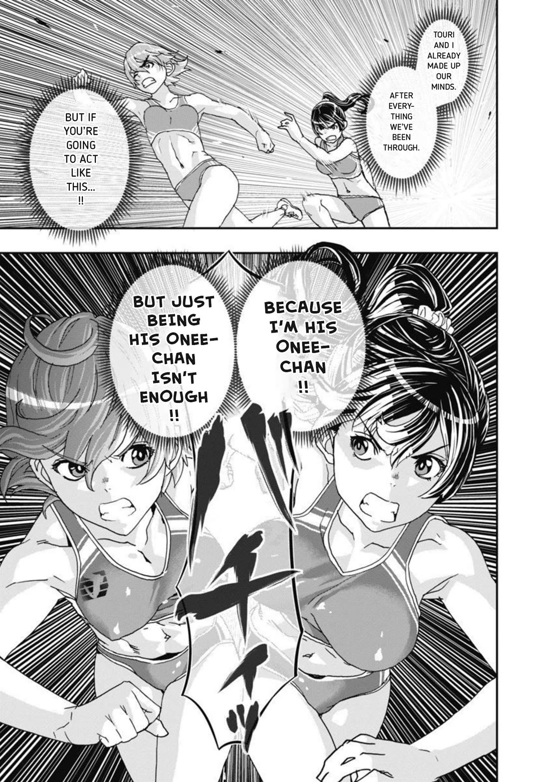 Onecha. Chapter 13 page 12 - Chapter 13: Chariots Of Fire