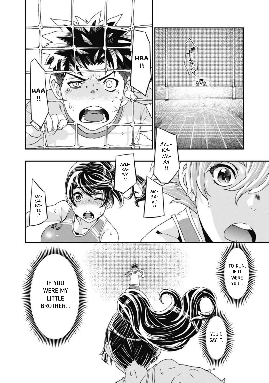 Onecha. Chapter 13 page 19 - Chapter 13: Chariots Of Fire