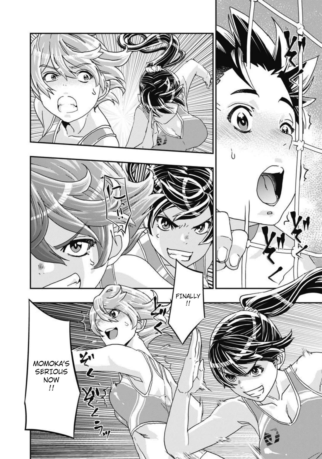 Onecha. Chapter 13 page 23 - Chapter 13: Chariots Of Fire