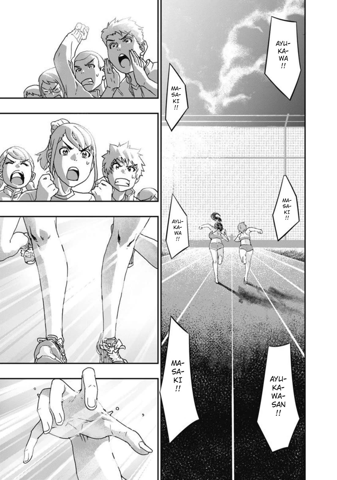 Onecha. Chapter 13 page 24 - Chapter 13: Chariots Of Fire