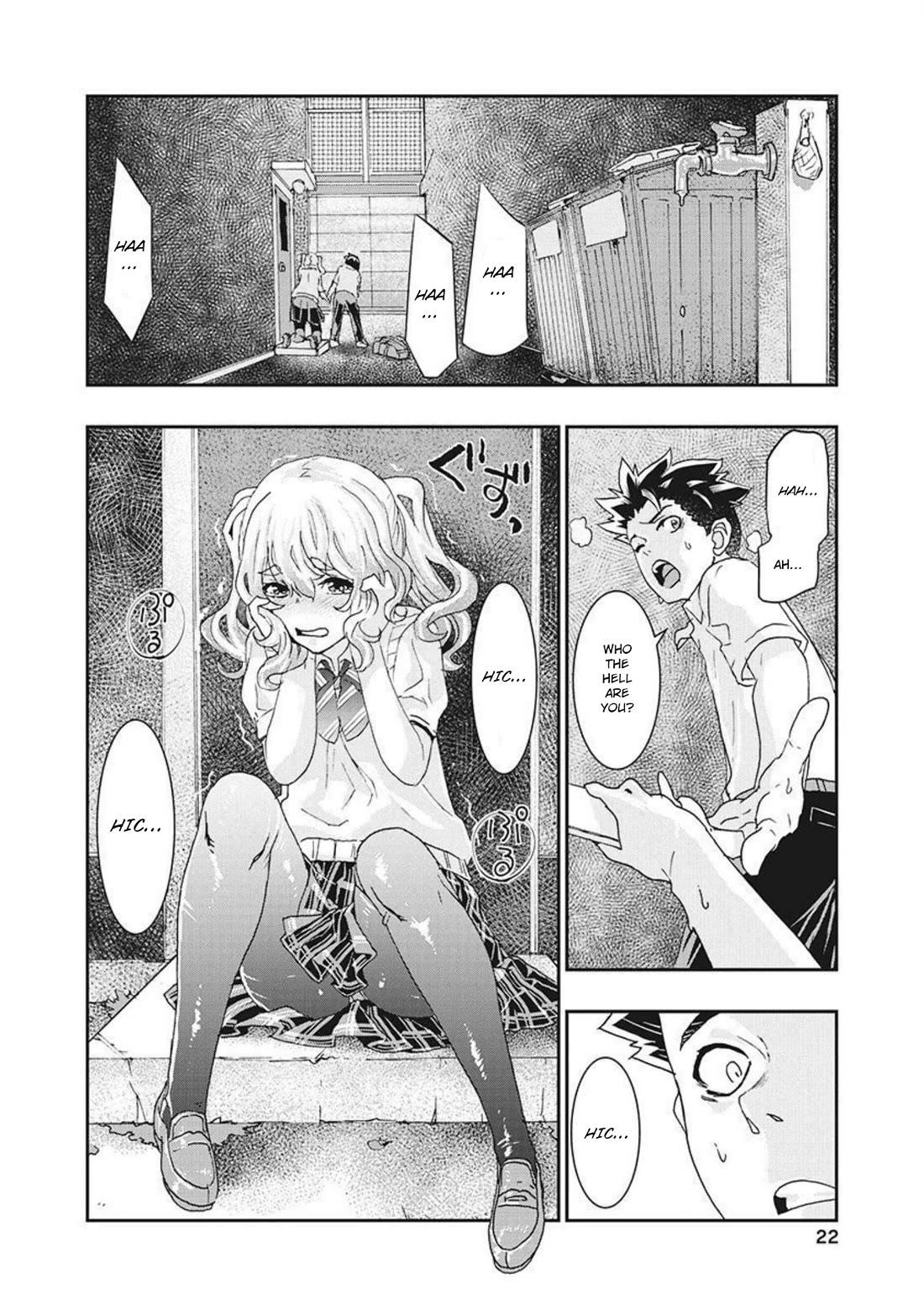 Onecha. Chapter 14 page 22 - Chapter 14: You've Been Flirting Again