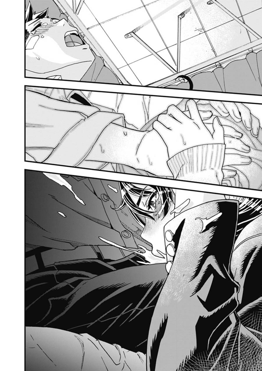 Onecha. Chapter 2 page 32 - Chapter 2: High and Dry