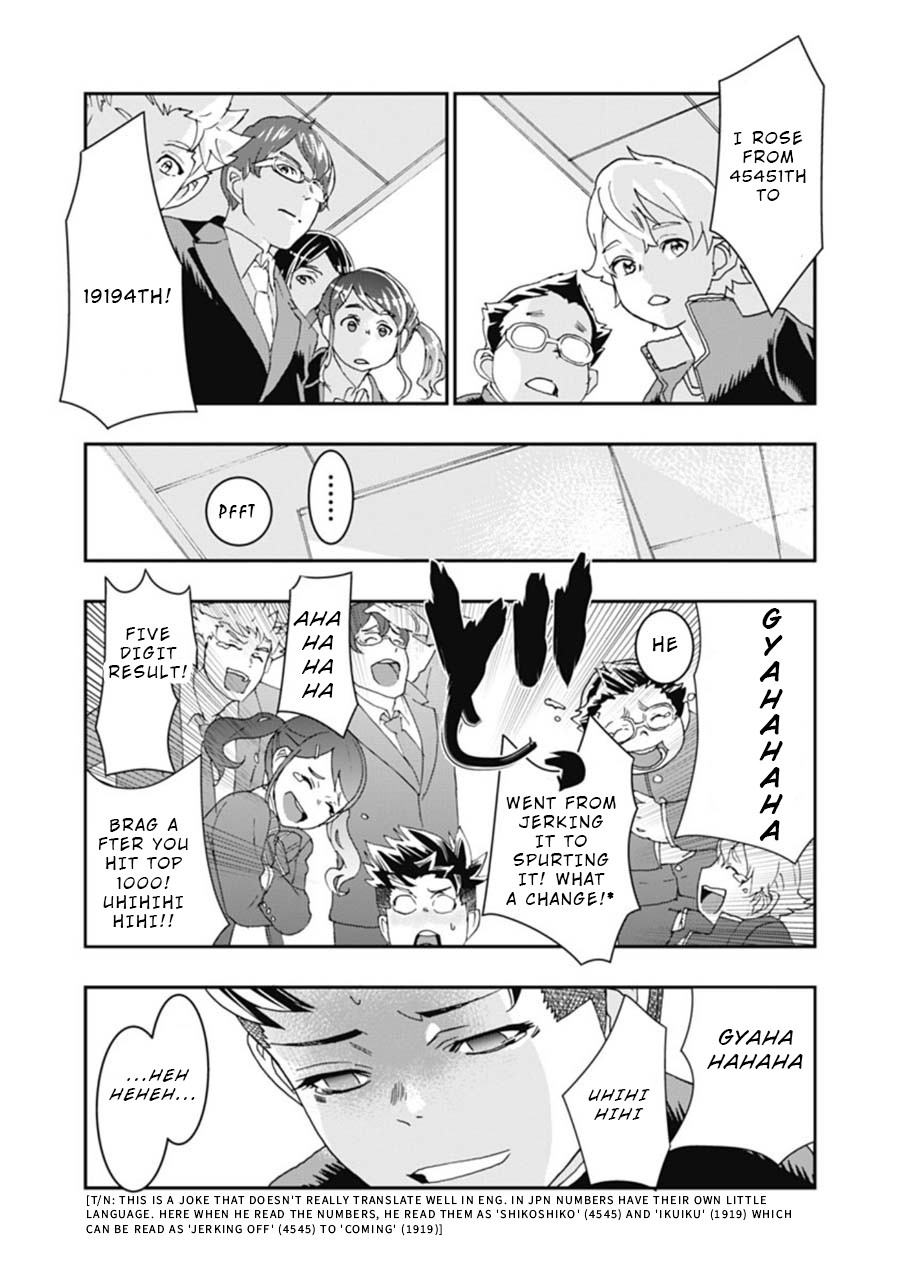 Onecha. Chapter 3 page 10 - Chapter 3: Cold Water