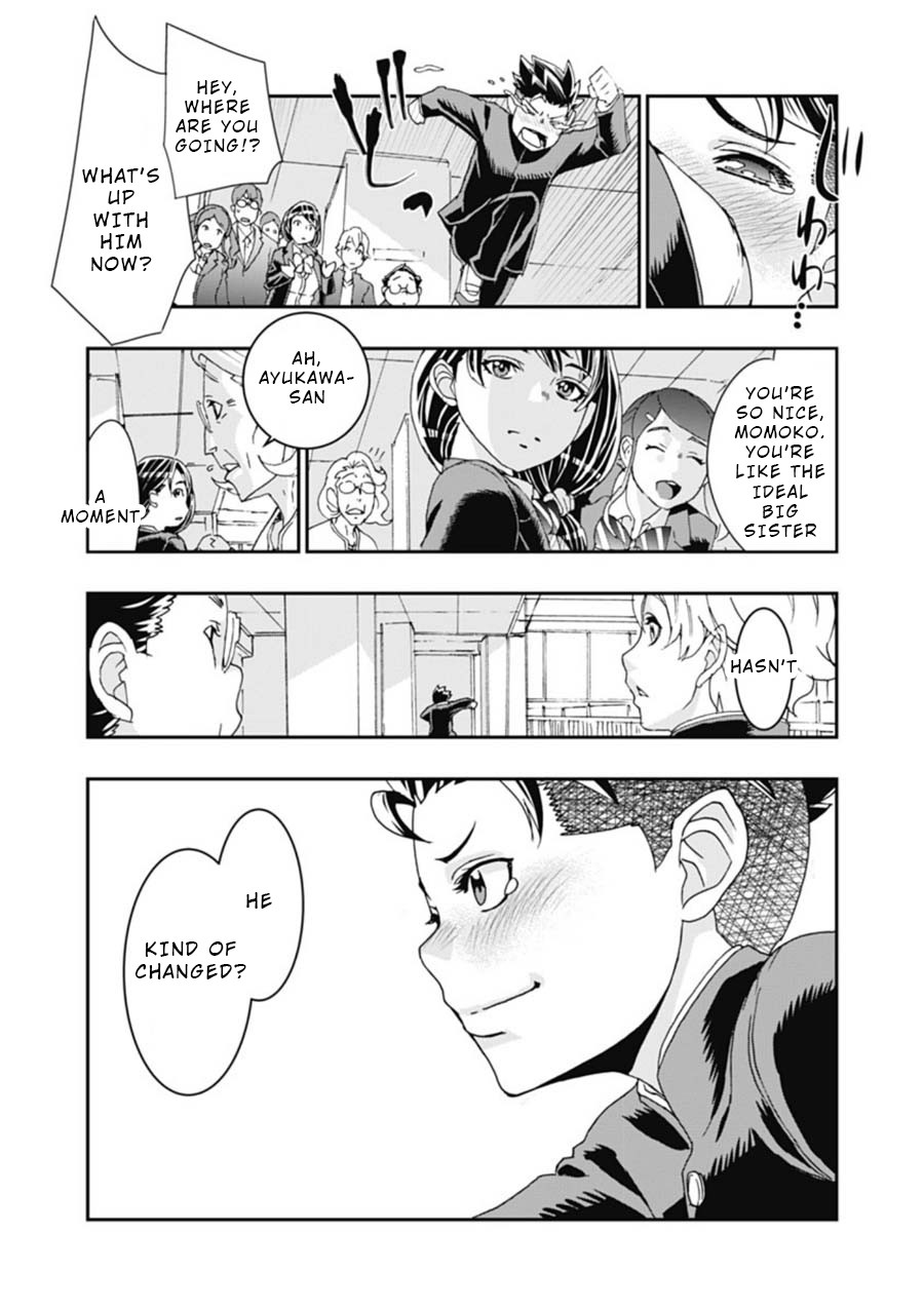 Onecha. Chapter 3 page 12 - Chapter 3: Cold Water
