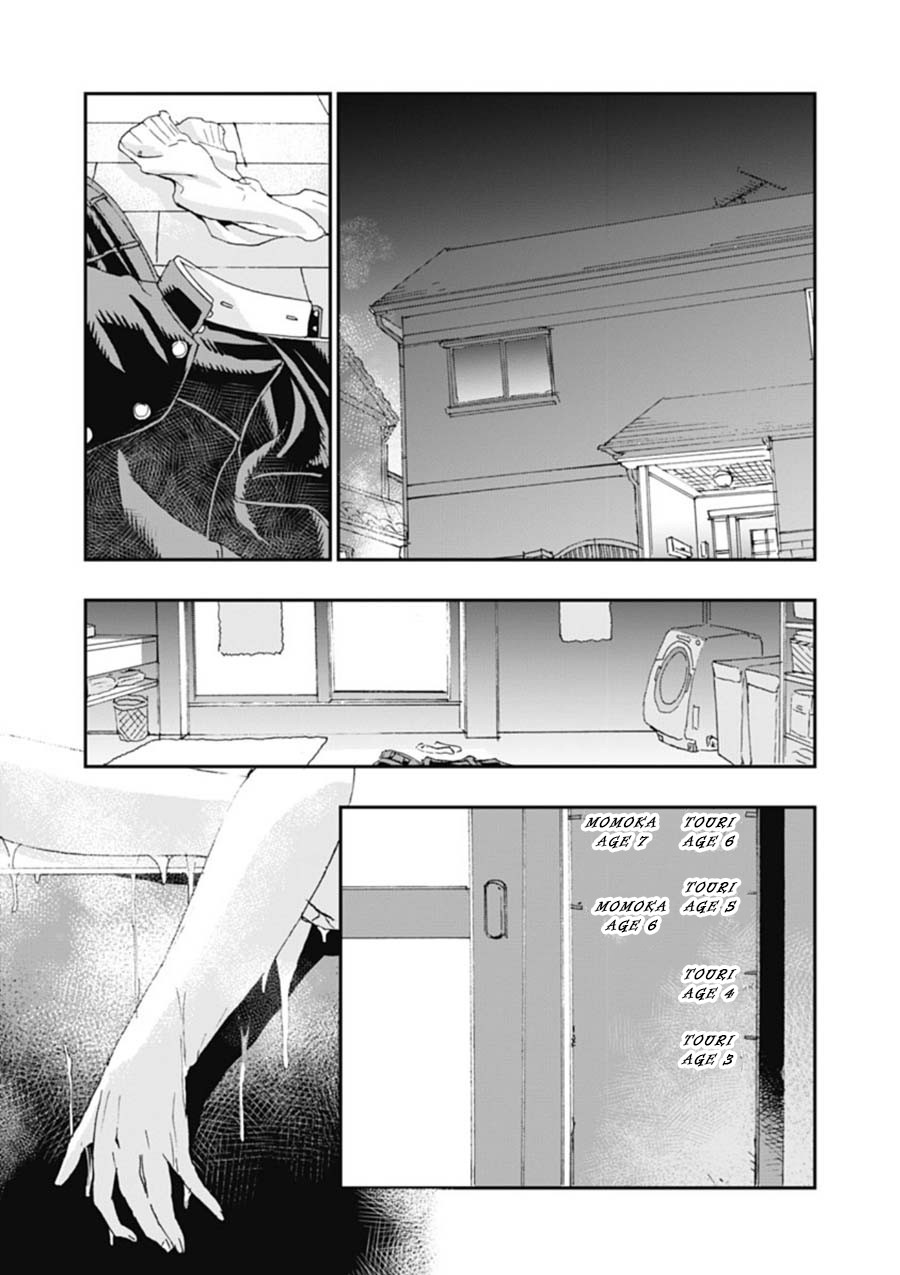Onecha. Chapter 3 page 17 - Chapter 3: Cold Water