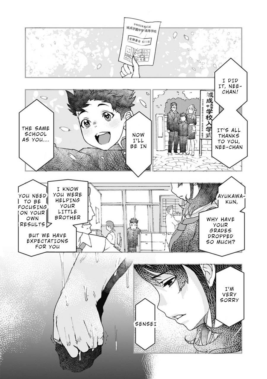 Onecha. Chapter 3 page 19 - Chapter 3: Cold Water