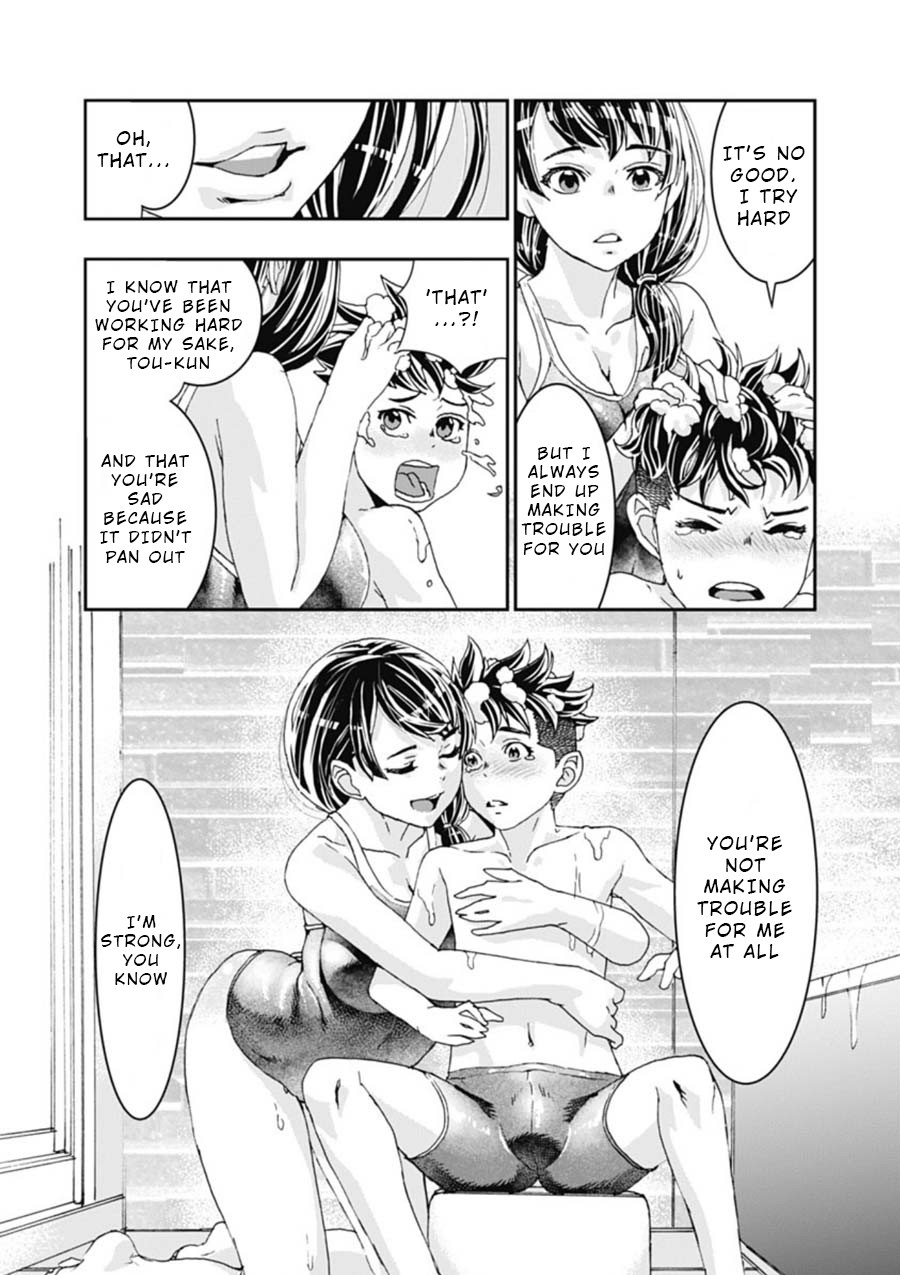 Onecha. Chapter 3 page 23 - Chapter 3: Cold Water