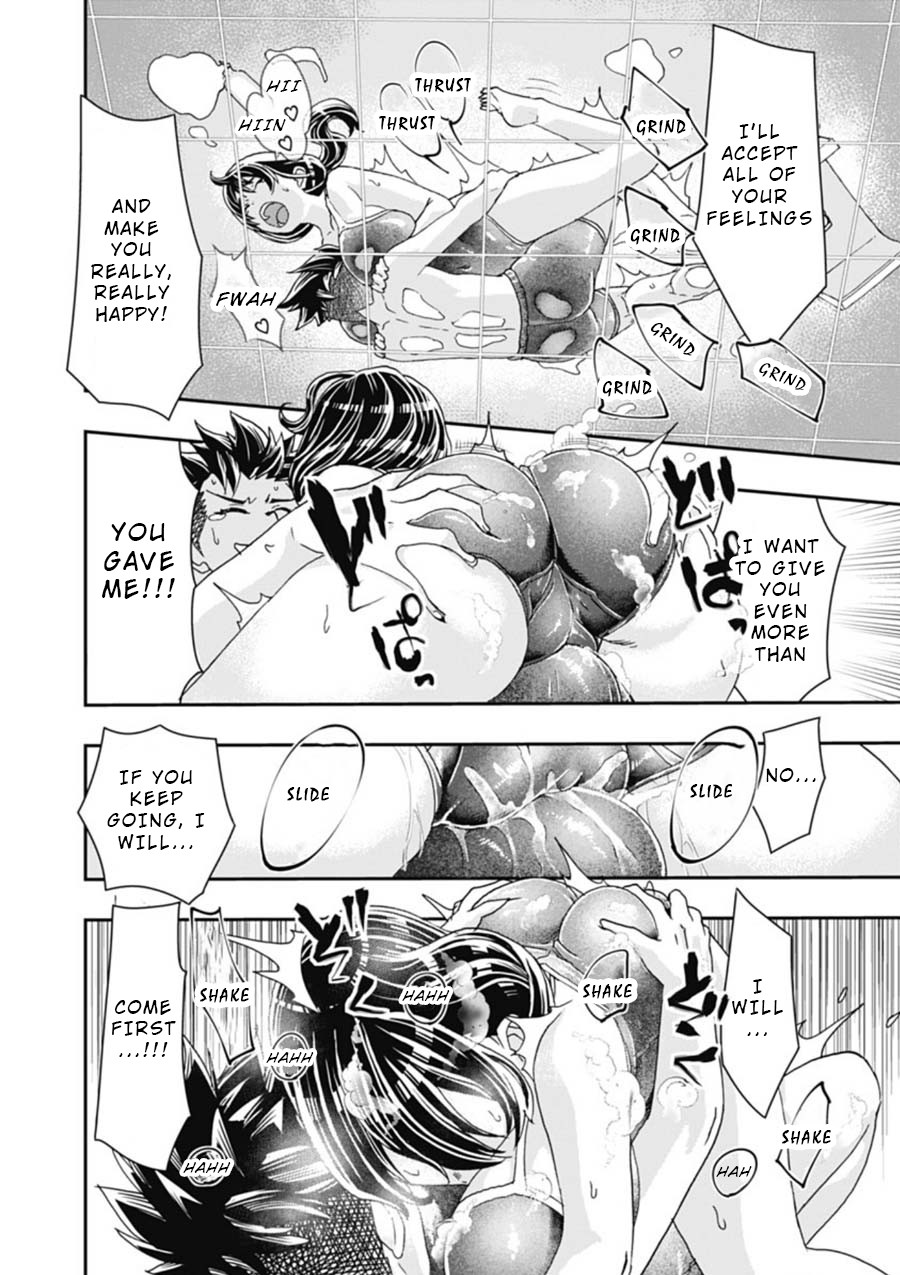 Onecha. Chapter 3 page 32 - Chapter 3: Cold Water