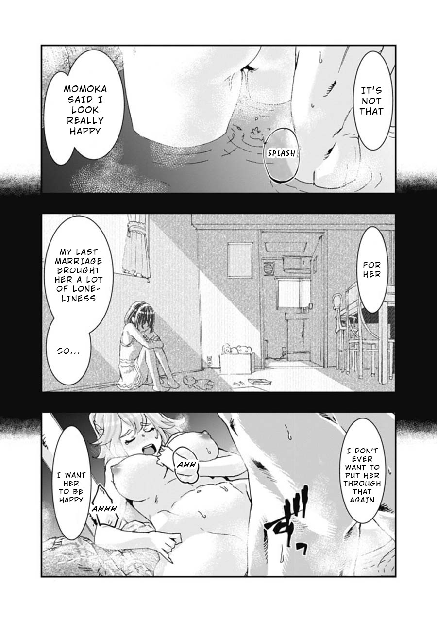 Onecha. Chapter 4 page 19 - Chapter 4: Hyper Ballad