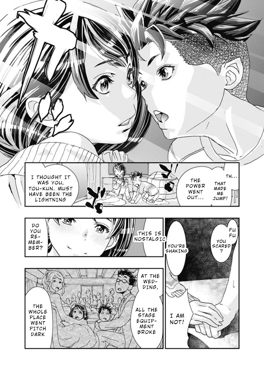 Onecha. Chapter 4 page 21 - Chapter 4: Hyper Ballad